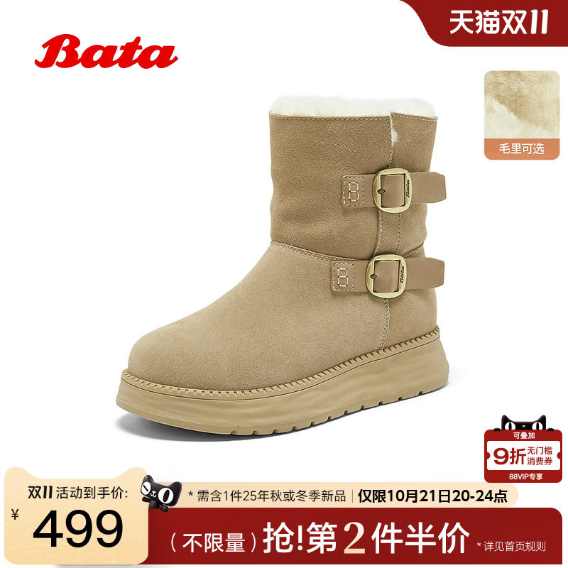 牛剖皮百搭休闲毛毛厚底中筒靴