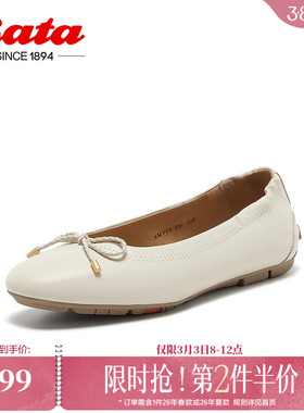 Bata浅口鞋女商场新款羊皮舒适通勤软底百搭奶奶鞋AMV03AQ5