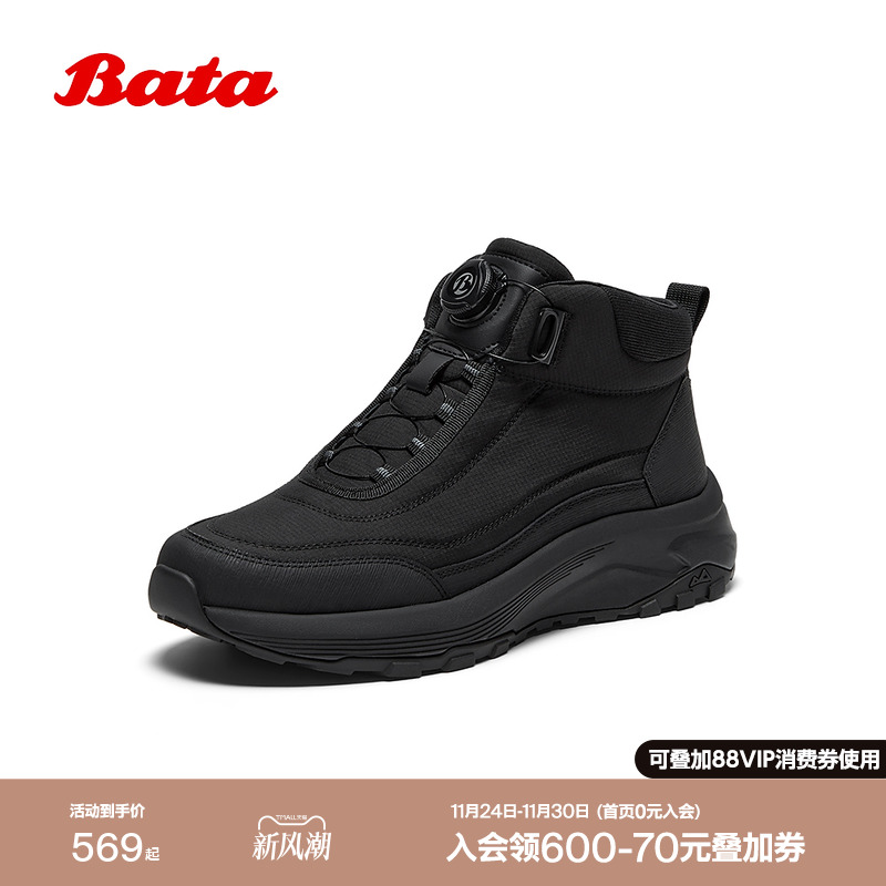 通勤户外旋转扣厚底低靴