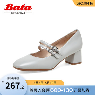 AHA39AQ3 百搭羊皮粗跟软底玛丽珍鞋 女春商场新款 Bata浅口单鞋