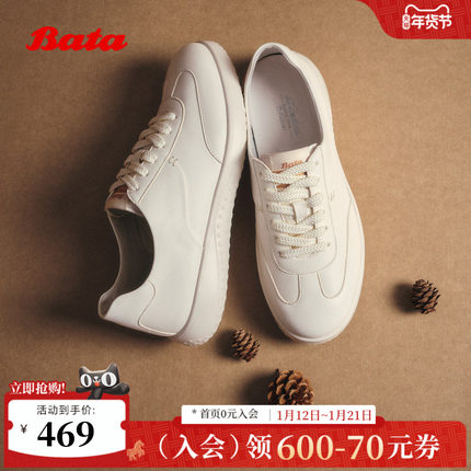 Bata小白鞋女2025秋季商场新款牛皮通勤轻便百搭休闲鞋WRVM4CM5