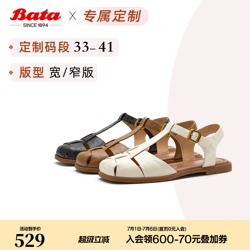 [定制小码33/大码41胖瘦脚]Bata包头凉鞋女26夏罗马鞋ARP02BL6A