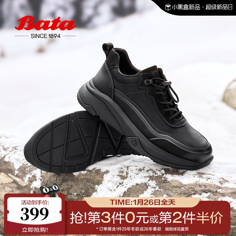 Bata休闲鞋男冬商场新款厚底透气舒适牛皮通勤运动鞋67085DM4,流行男鞋,时尚休闲鞋,淘宝优惠券,粉丝福利购,淘宝优惠卷