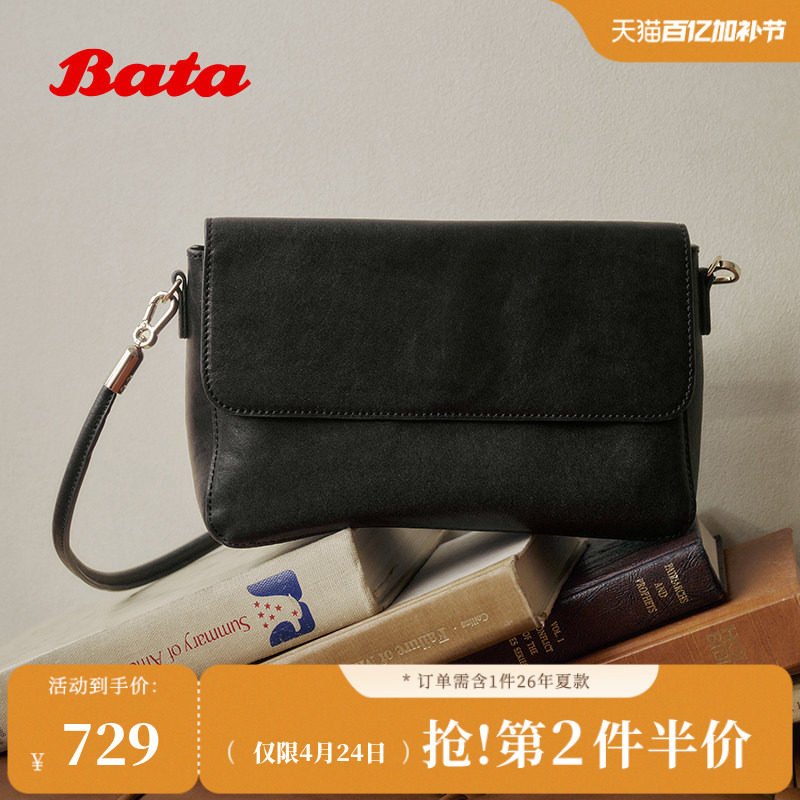 Bata斜跨包2026春季商场新款复古牛皮翻盖单肩包邮差包26A04AX6