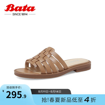 牛皮外穿拖鞋BATA舒适软底