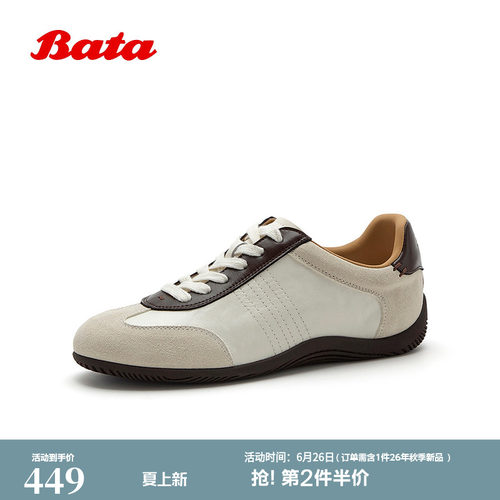 通勤百搭德训轻便运动鞋