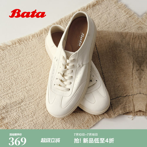 日常百搭厚底牛皮休闲鞋
