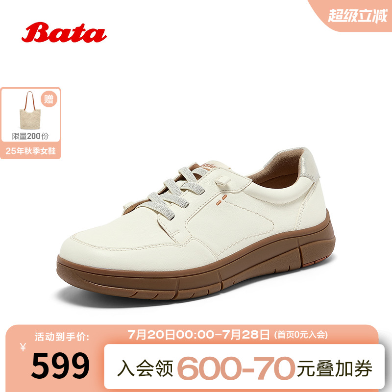 通勤牛皮软底舒适运动鞋