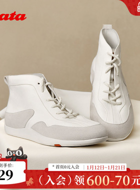 Bata双皮软酪鞋女2025秋商场新款休闲软底高帮板鞋拳击靴ALI42CM5