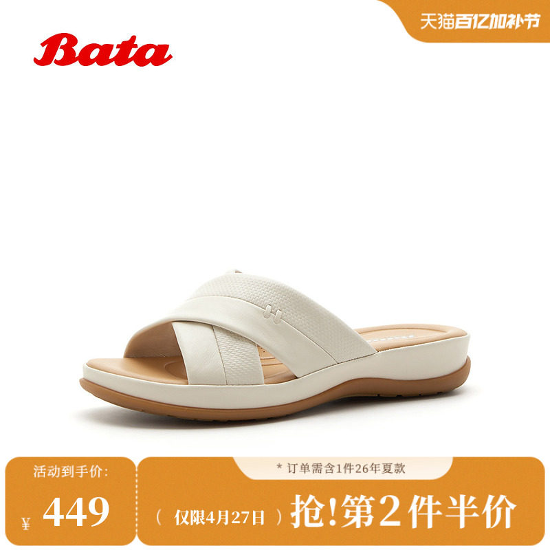 Bata一字拖女2026夏季新款时尚压花厚底居家外穿羊皮拖鞋AVX13BT6