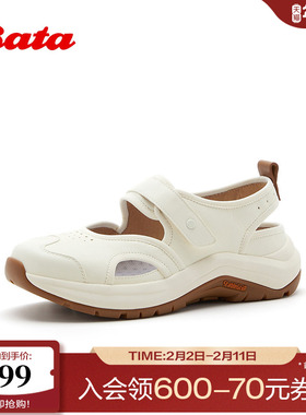 Bata老爹凉鞋女2026夏商场新款时尚厚底牛皮休闲运动凉鞋ACH04BH6