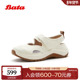 Bata老爹凉鞋 ACH04BH6 厚底牛皮休闲运动凉鞋 女2026夏商场新款 时尚
