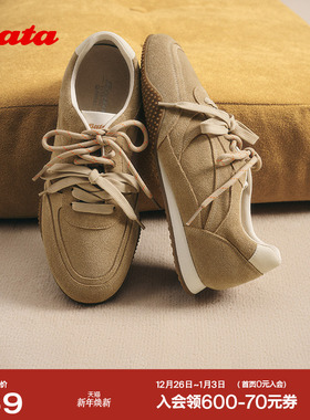 Bata阿甘鞋女2025秋季新款厚底透气休闲百搭运动鞋UNX09CM5