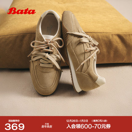 Bata阿甘鞋女2025秋季新款厚底透气休闲百搭运动鞋UNX09CM5