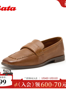 Bata乐福鞋女2026春季商场新款时尚通勤休闲百搭牛皮单鞋ABE21AA6