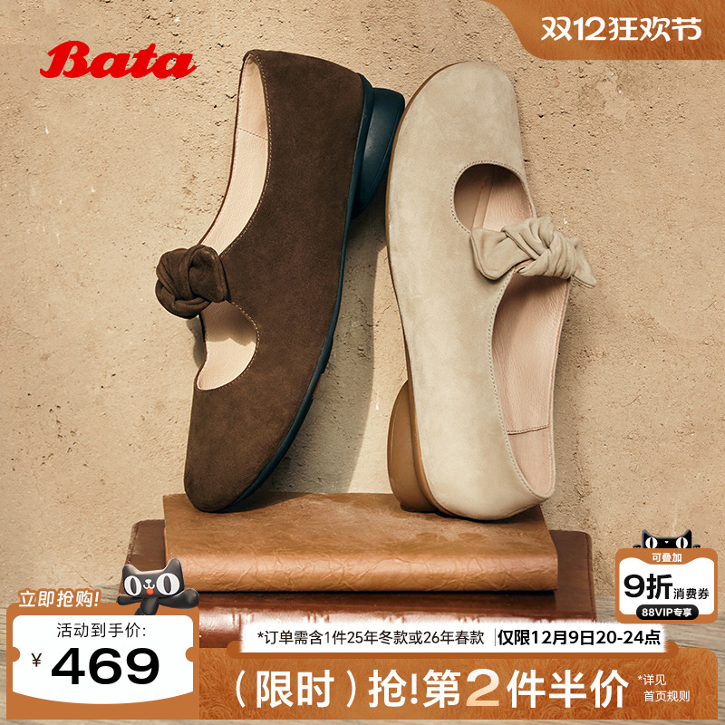 羊皮软底百搭浅口娃娃鞋单鞋