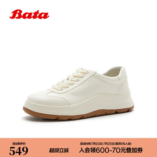 厚底增高日常通勤牛皮休闲鞋