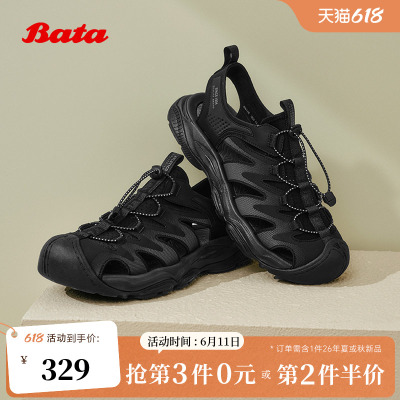 Bata休闲凉鞋男季商场新款透气通勤厚底百搭沙滩鞋B5116BL5