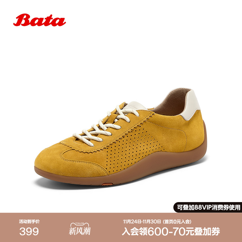 轻便羊皮休闲德训运动鞋