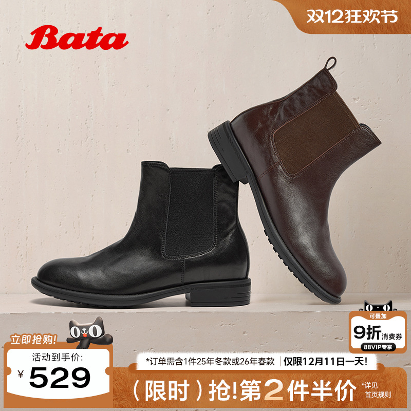 英伦风牛羊皮通勤柔软短筒靴