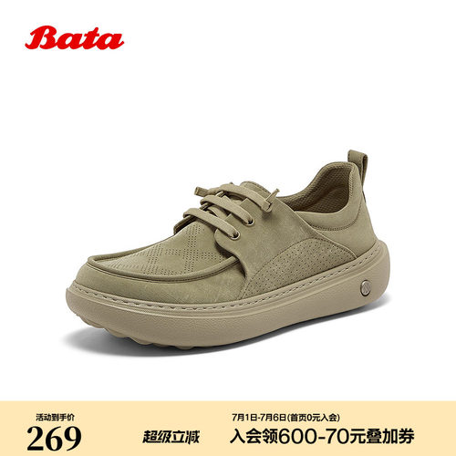 厚底百搭适通勤休闲鞋