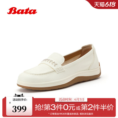 Bata乐福鞋女2026春商场新款时尚休闲舒适通勤一脚蹬单鞋ATK10AA6