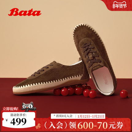 Bata渔夫软酪德训鞋2026春商场新款百搭通勤软底羊皮单鞋ABD27AM6