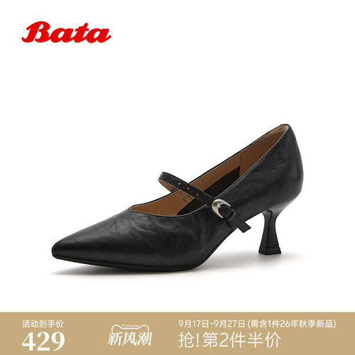 时尚优雅风羊皮中高跟单鞋