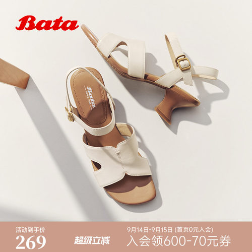 时尚优雅方头羊皮凉鞋