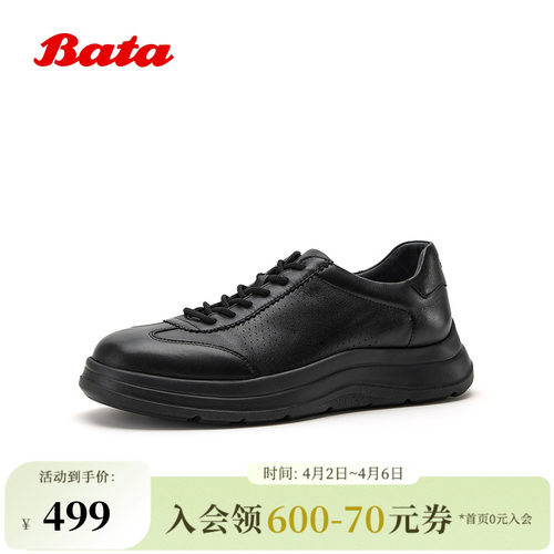 日常通勤透气厚底牛皮单鞋