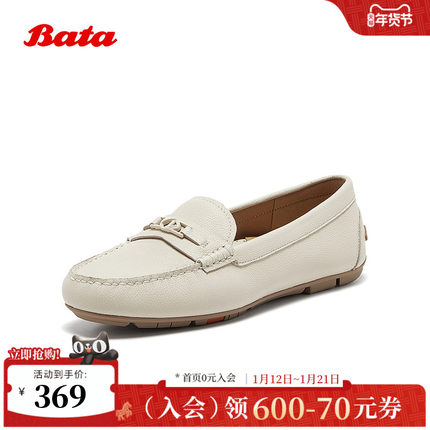 Bata乐福鞋女2025秋商场新款复古英伦风羊皮软底一脚蹬AE263CA5