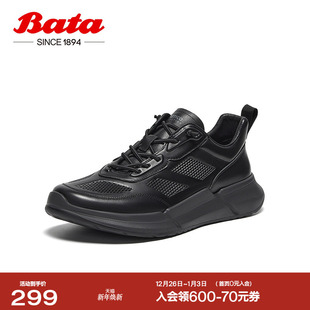 YC701DM4 厚底透气舒适牛皮通勤运动鞋 Bata休闲鞋 男冬商场新款