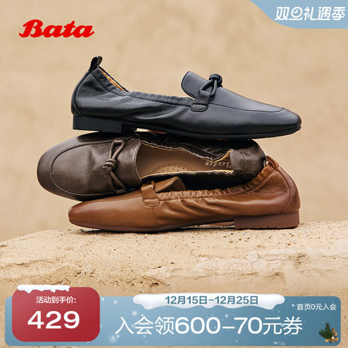 英伦羊皮通勤百搭软底一脚蹬