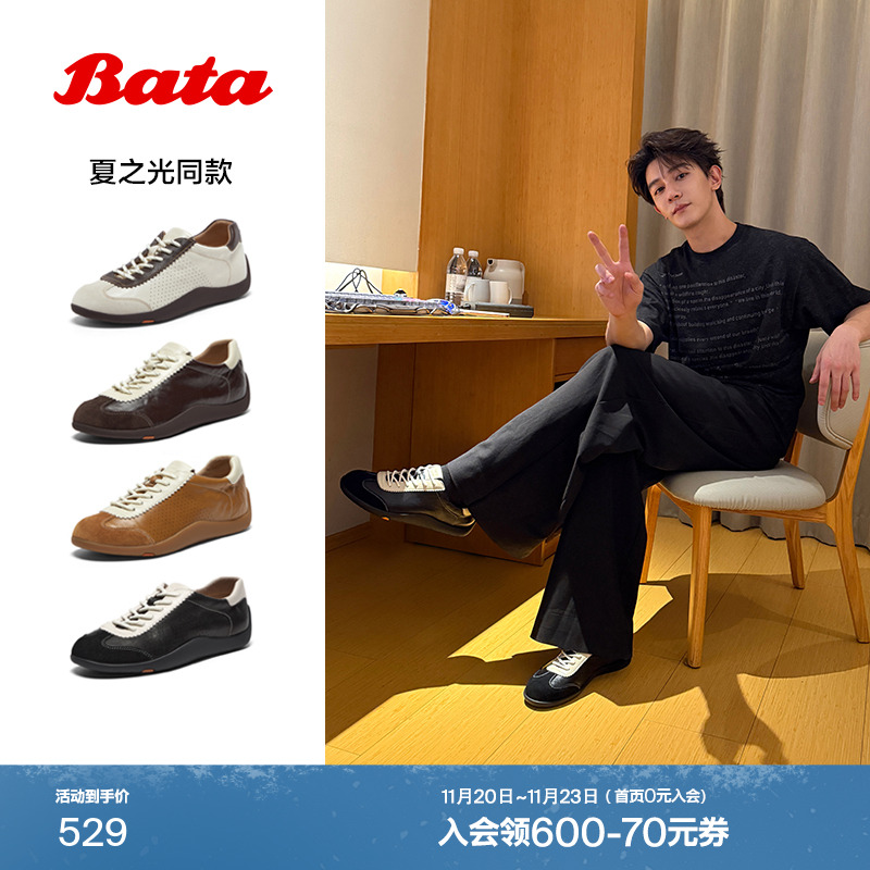 时尚百搭软底休闲运动鞋