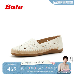 镂空透气休闲通勤牛皮单鞋 Bata渔夫鞋 时尚 新款 6B182BA6 女2026夏季