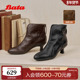 Bata羊皮书时装 靴女25冬商场新款 软底优雅通勤加绒短筒靴AIR53DD5