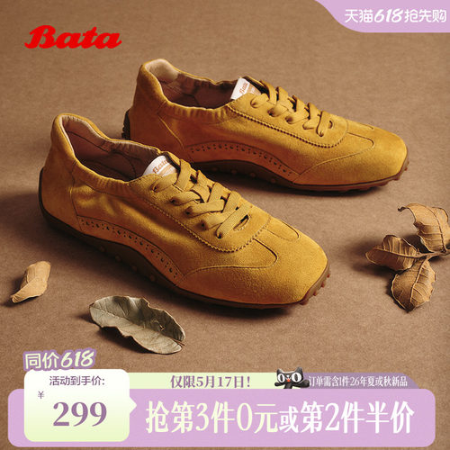 羊皮通勤百搭德训轻便运动鞋
