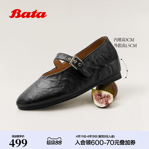 时尚软底羊皮浅口单鞋