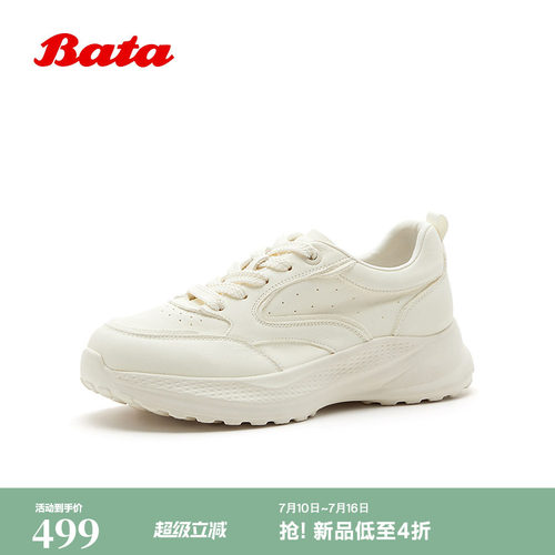 厚底透气牛皮休闲通勤单鞋