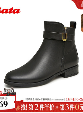 Bata时装靴女2025冬商场新款粗跟百搭牛皮加绒软底短筒靴AWG89DD5