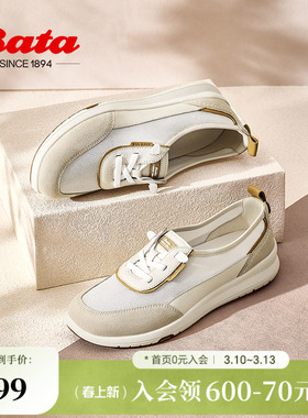 Bata休闲鞋女商场新款厚底透气通勤百搭运动开车鞋AYN06BA5