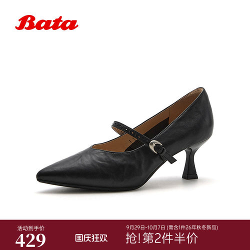 时尚优雅风羊皮中高跟单鞋
