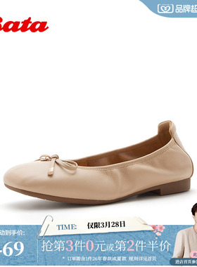 Bata浅口单鞋女2026夏商场新款日常休闲通勤粗跟羊皮单鞋53816BQ6