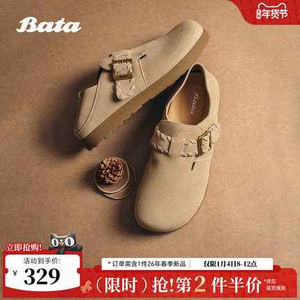 Bata勃肯鞋女2025秋季商场新款英伦牛剖皮通勤百搭一脚蹬3093DCM5