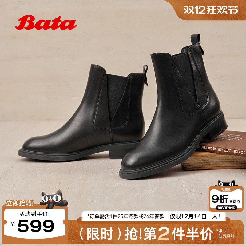 英伦风羊皮通勤软底短筒靴