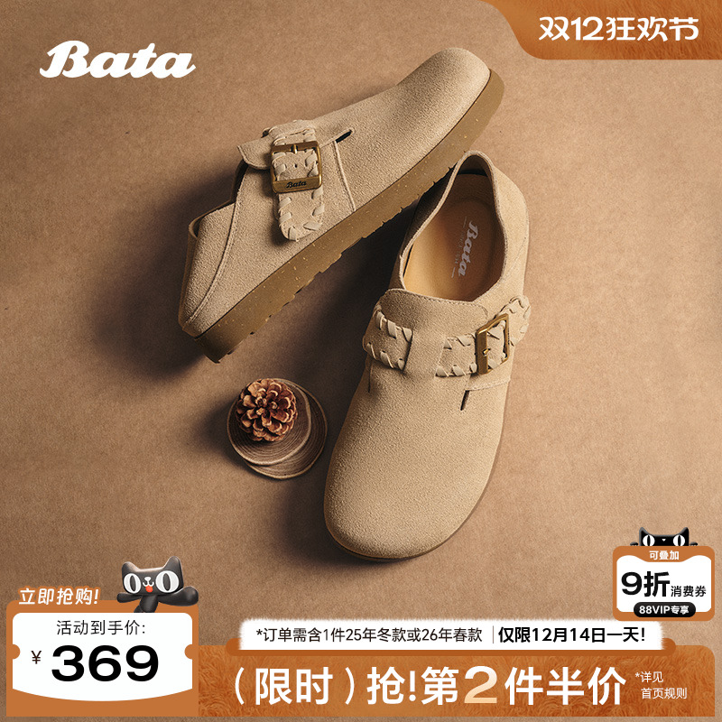 英伦牛剖皮通勤百搭一脚蹬