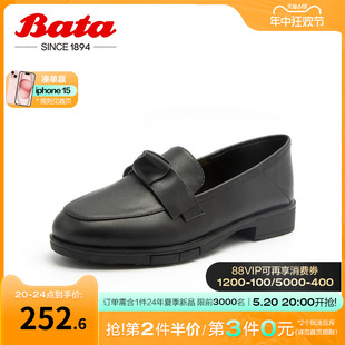 32052AA4 英伦百搭牛皮粗跟舒适乐福单鞋 新款 Bata一脚蹬女2024春季