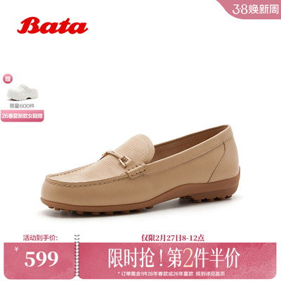 Bata乐福鞋女2026春商场新款时尚木质压花舒适羊皮豆豆鞋ACS20AA6