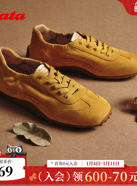 Bata葫芦软酪2025秋商场新款羊皮轻便复古休闲运动德训鞋ABI02CM5