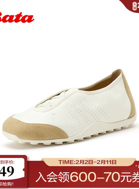 Bata运动休闲鞋女2026春季商场新款日常百搭舒适通勤单鞋ABI32AA6